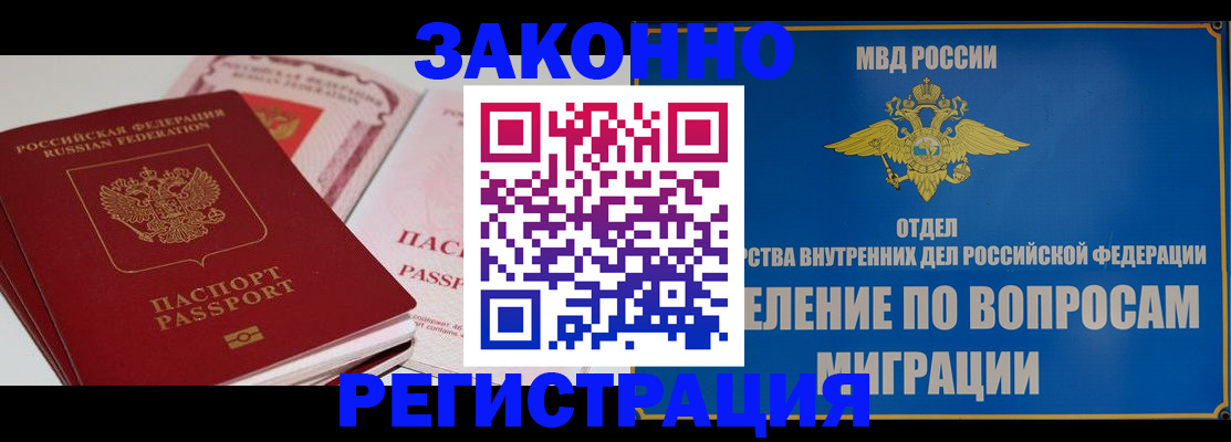 регистрация для школы в Карпинске