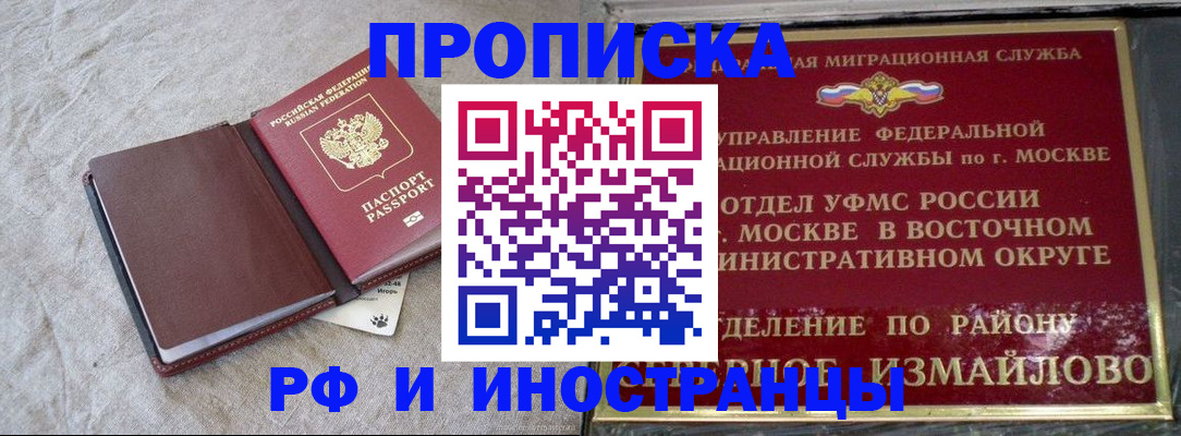 регистрация для дет. сада в Карпинске