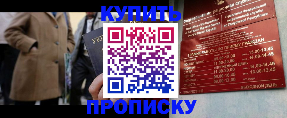 временная регистрация поиск в Карпинске