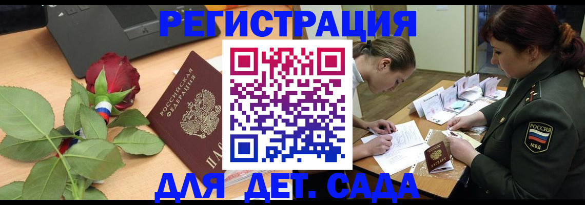 временная регистрация адрес в Карпинске