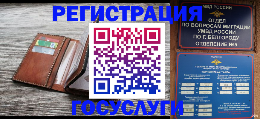 временная регистрация гарантия в Карпинске